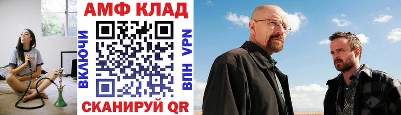 АМФЕТАМИН Premium  Уржум 