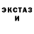 ГАШИШ гарик Josey Oaks