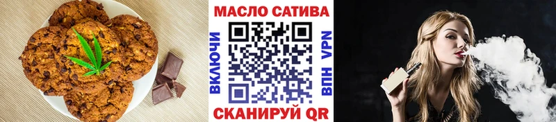 Canna-Cookies конопля  дарк нет формула  Уржум 
