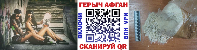 это какой сайт  Уржум  ГЕРОИН хмурый 