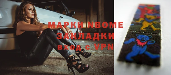 мескалин Абдулино