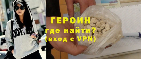 PSILOCYBIN Абаза