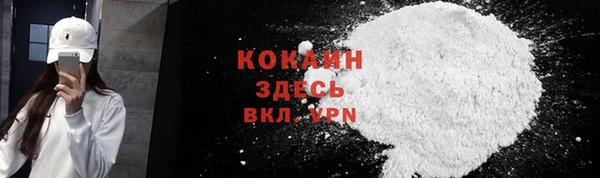 крисы Абинск