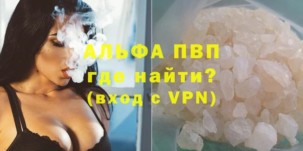 мескалин Абдулино