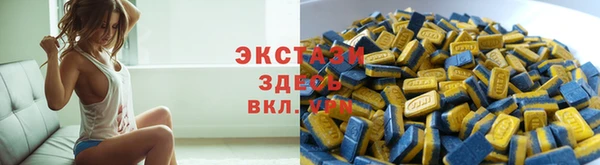 мескалин Абдулино