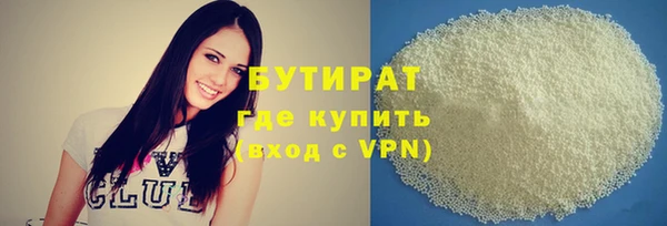 PSILOCYBIN Абаза