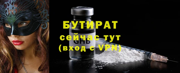 PSILOCYBIN Абаза