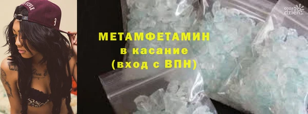 крисы Абинск