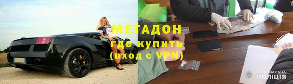 мескалин Абдулино