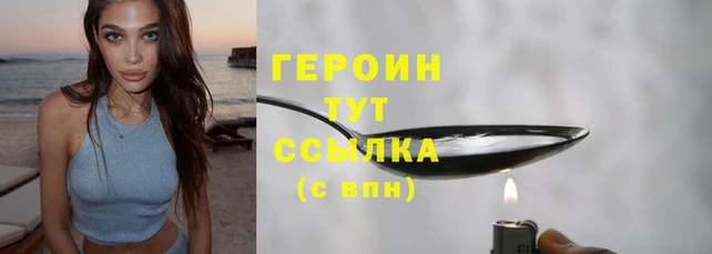 PSILOCYBIN Абаза