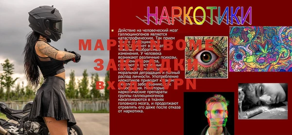 мескалин Абдулино
