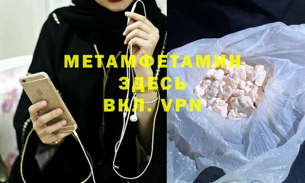 крисы Абинск