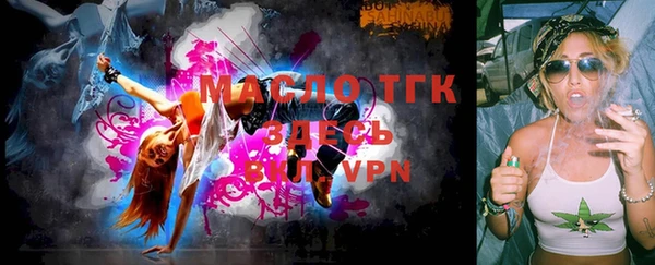 мескалин Абдулино