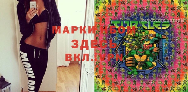 мескалин Абдулино