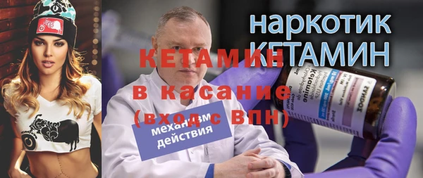 мескалин Абдулино