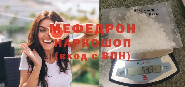 меф Алексеевка