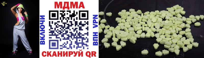 МДМА crystal  Уржум 
