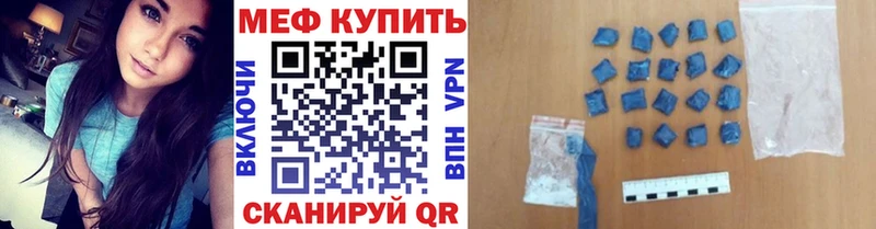 Мефедрон  Уржум