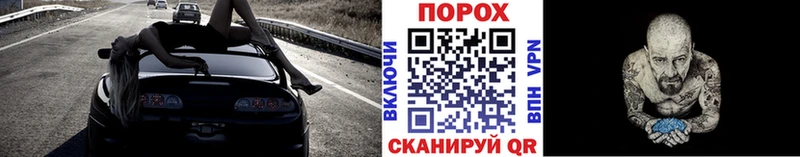 МЕТАМФЕТАМИН мет  Уржум 