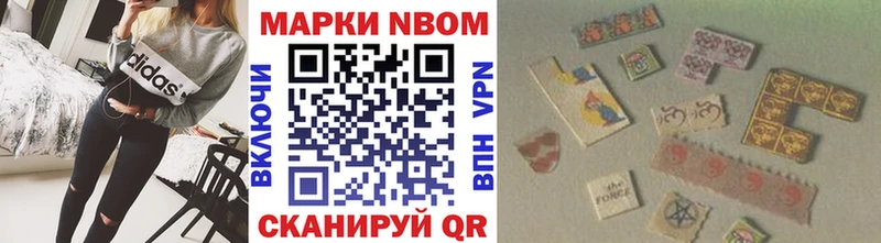 Наркотические марки 1500мкг  гидра рабочий сайт  Уржум  купить наркотик 