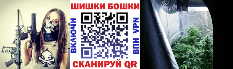 купить закладку  Уржум  shop официальный сайт  Марихуана OG Kush 